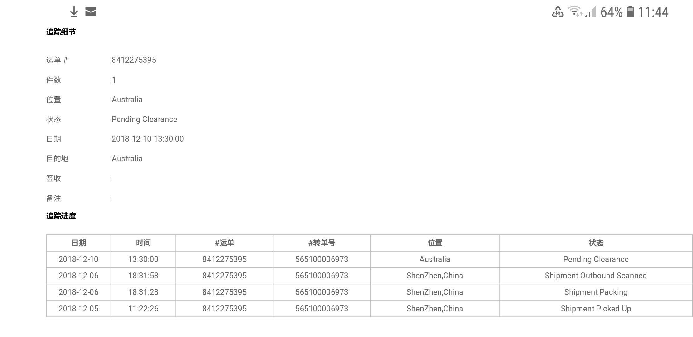Screenshot_20181211-114417_Chrome.jpg